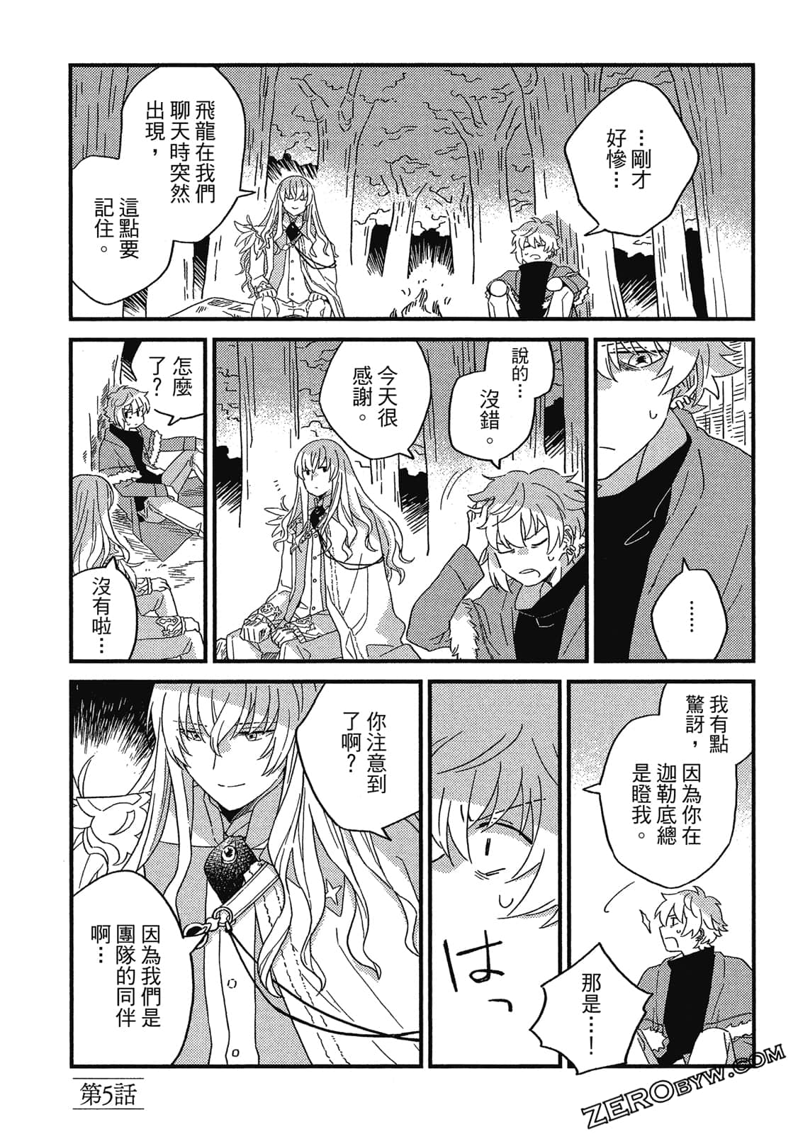 Page 120