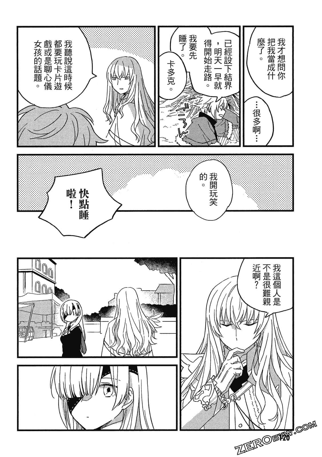 Page 121