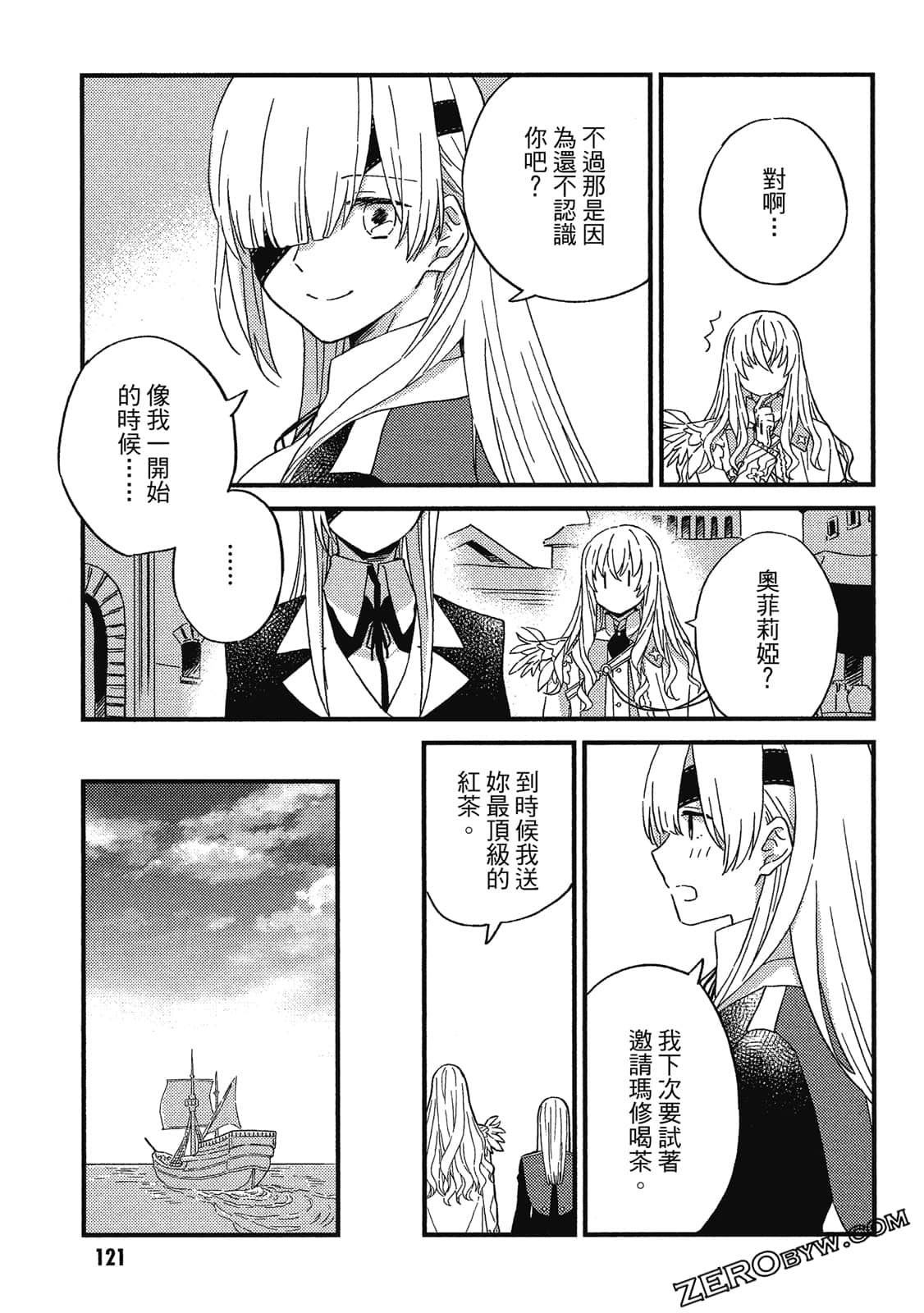 Page 122