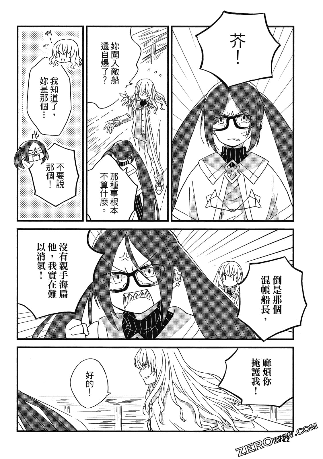 Page 123