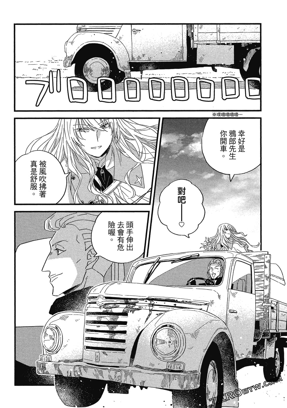 Page 125
