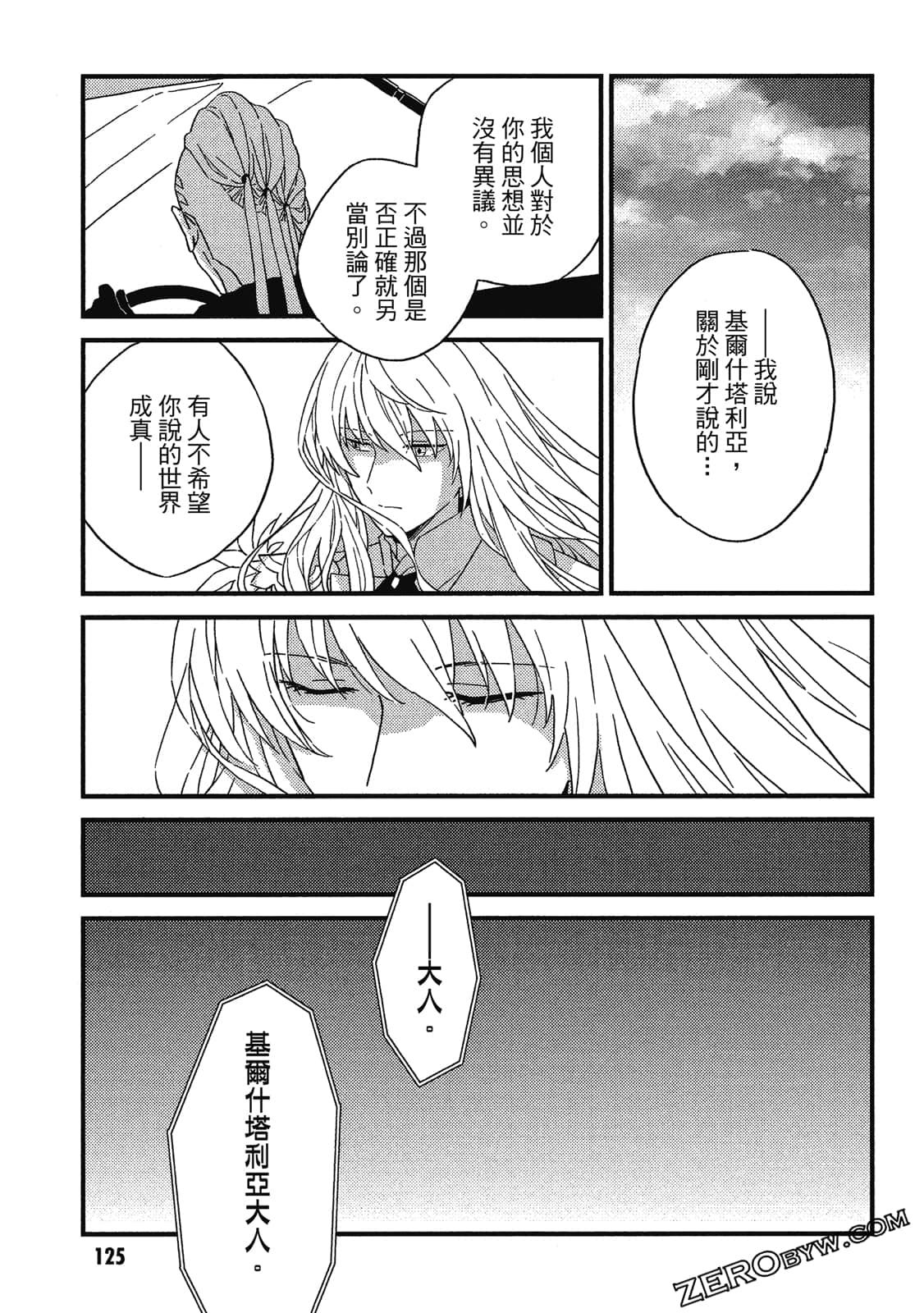 Page 126