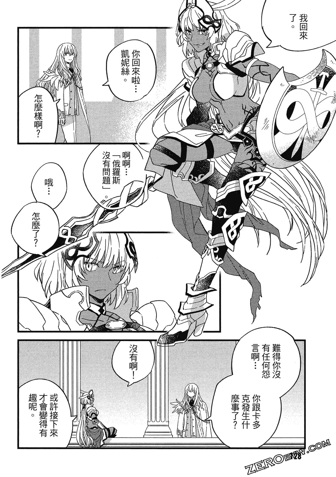 Page 129