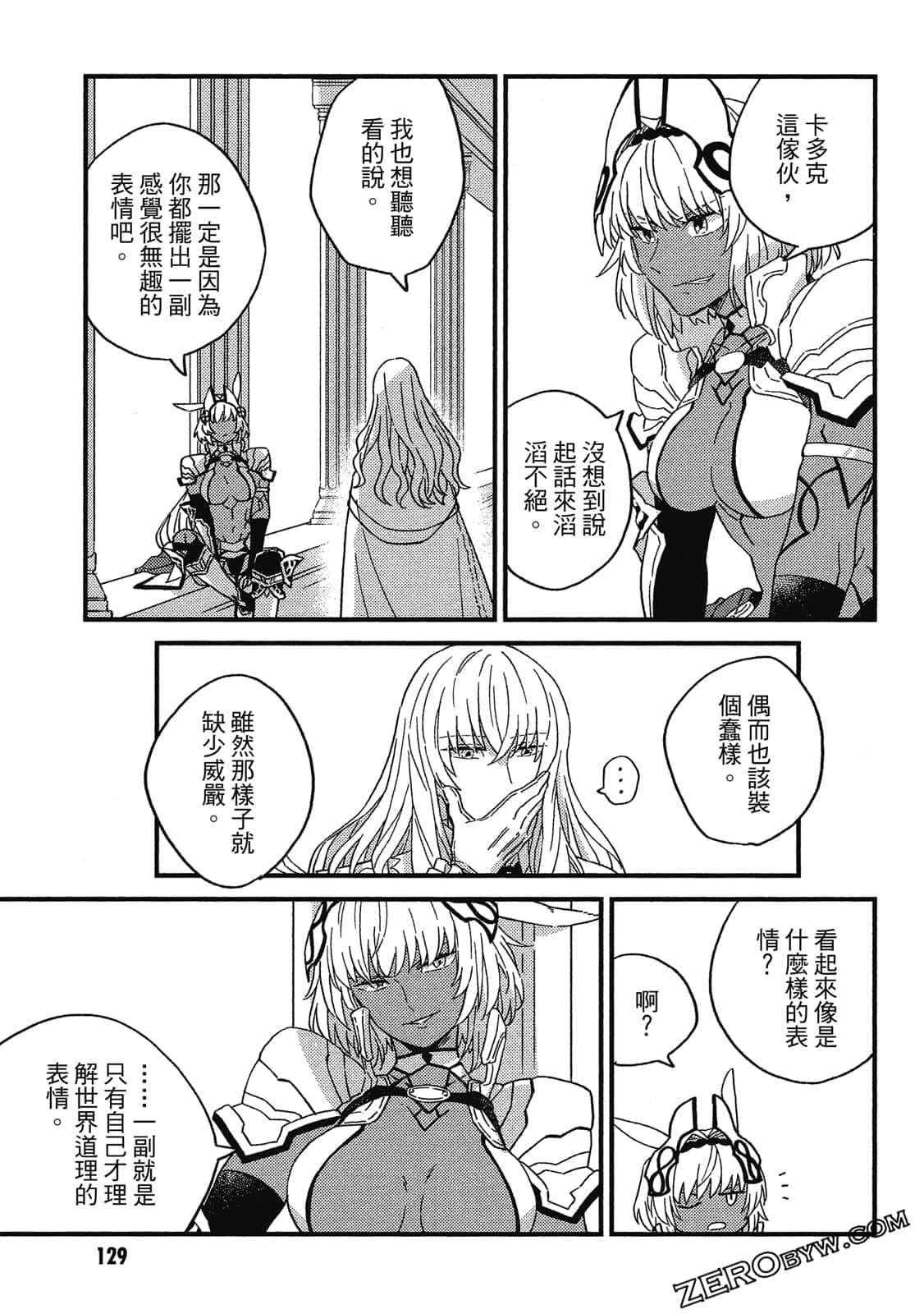 Page 130