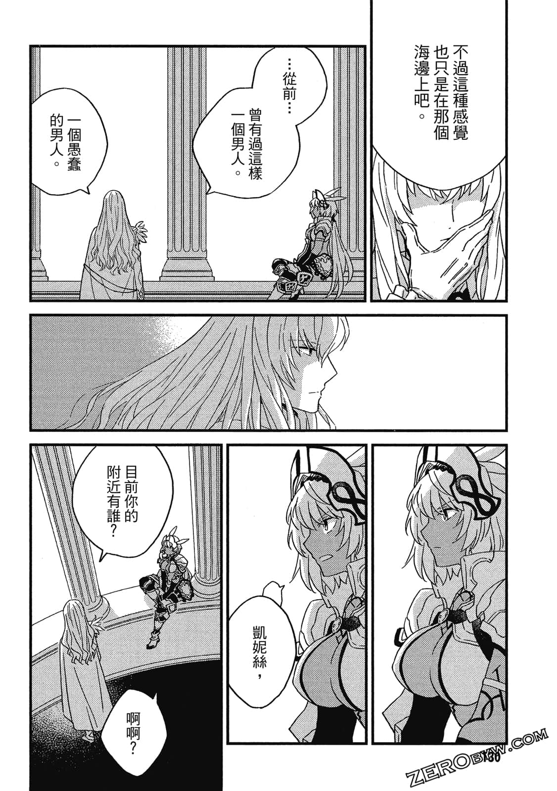 Page 131