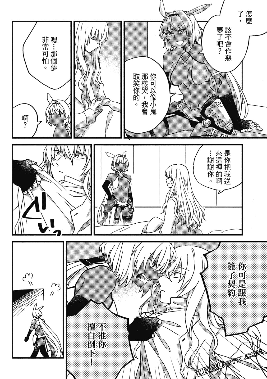 Page 141