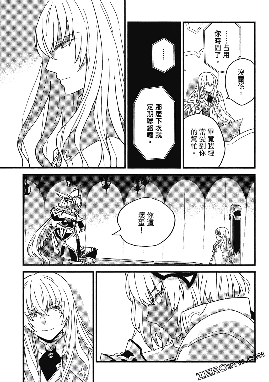 Page 144