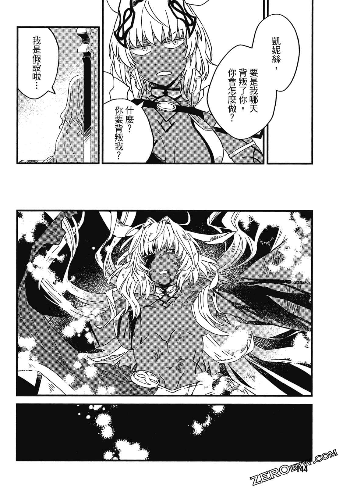 Page 145