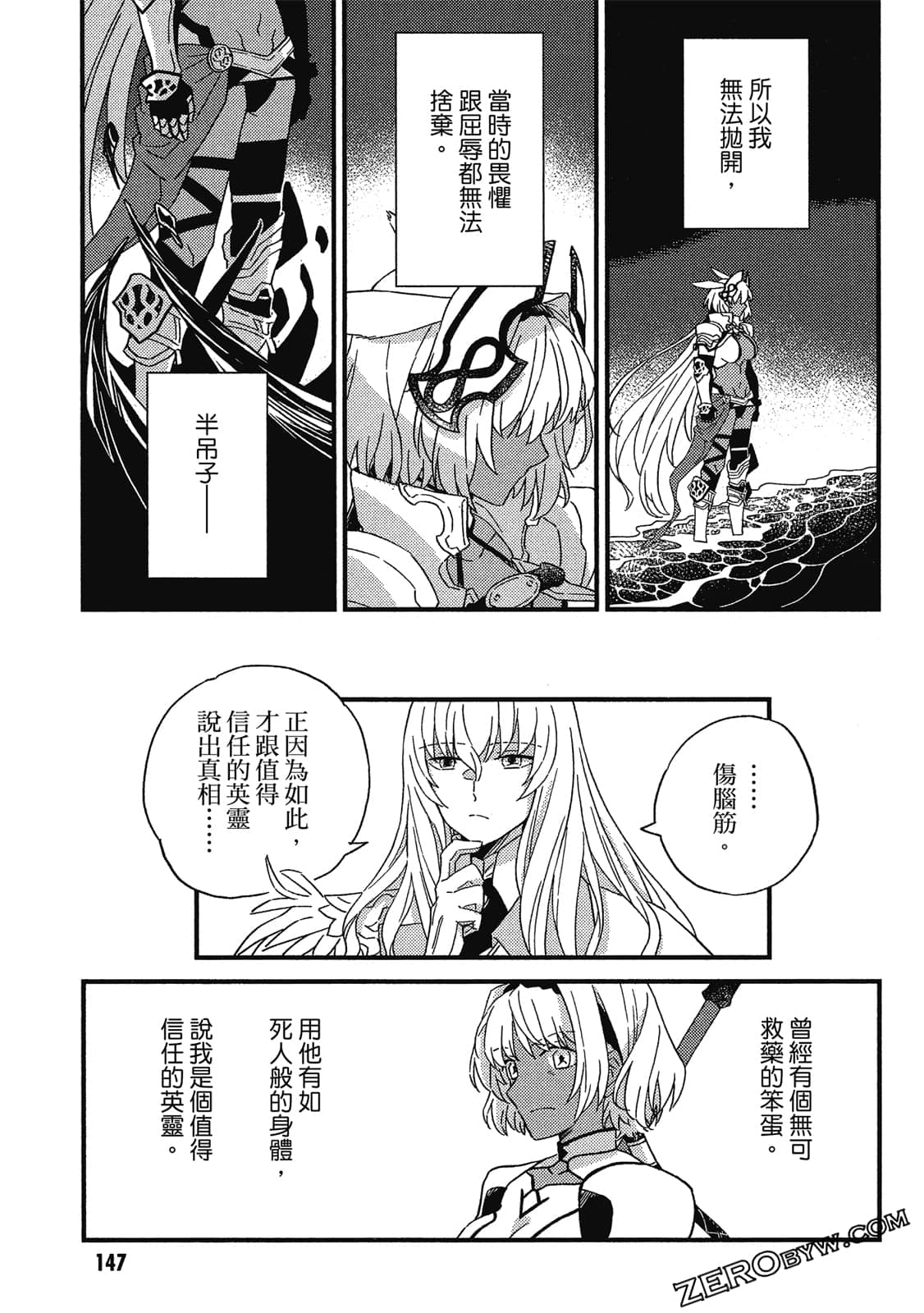 Page 148