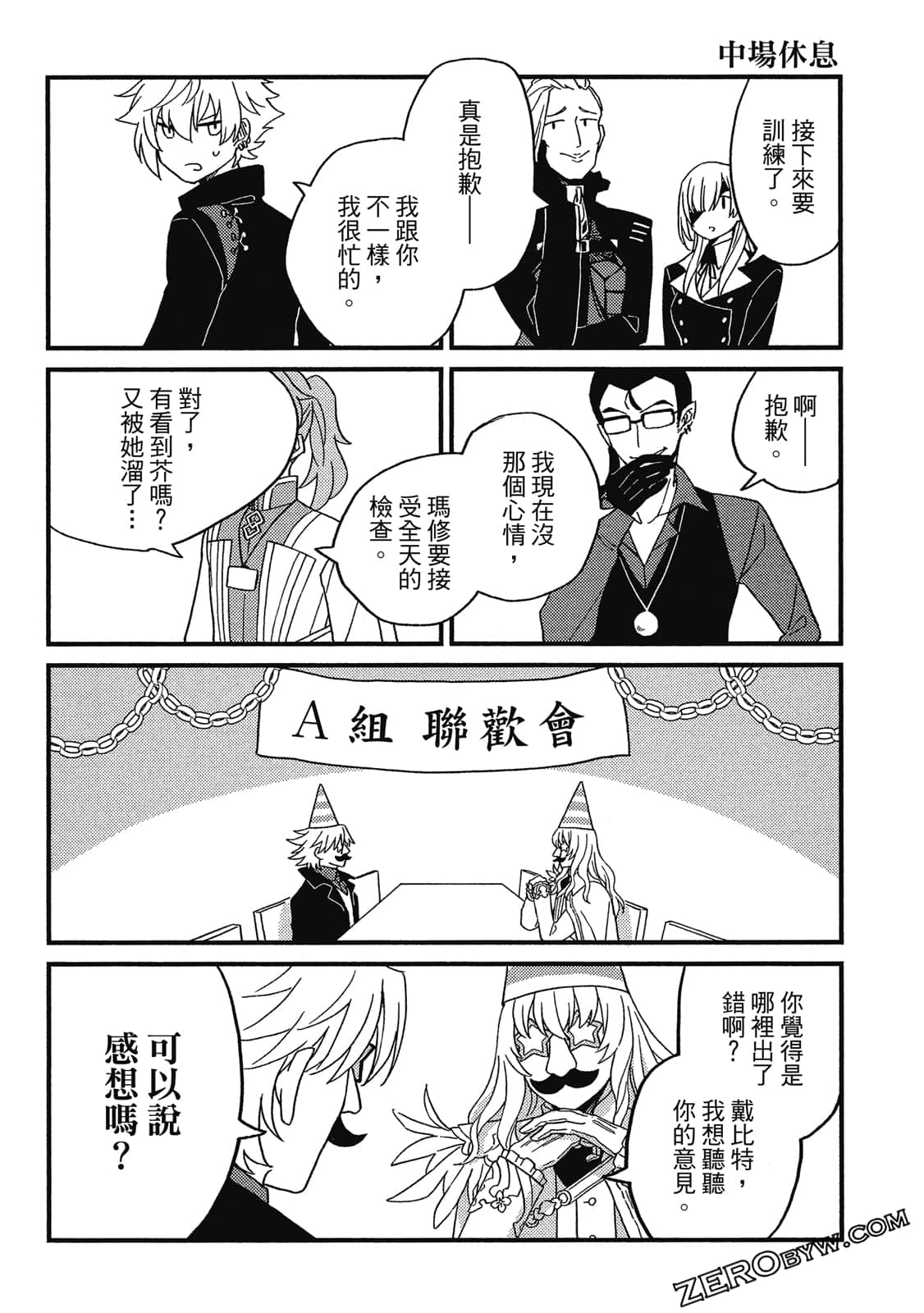 Page 155