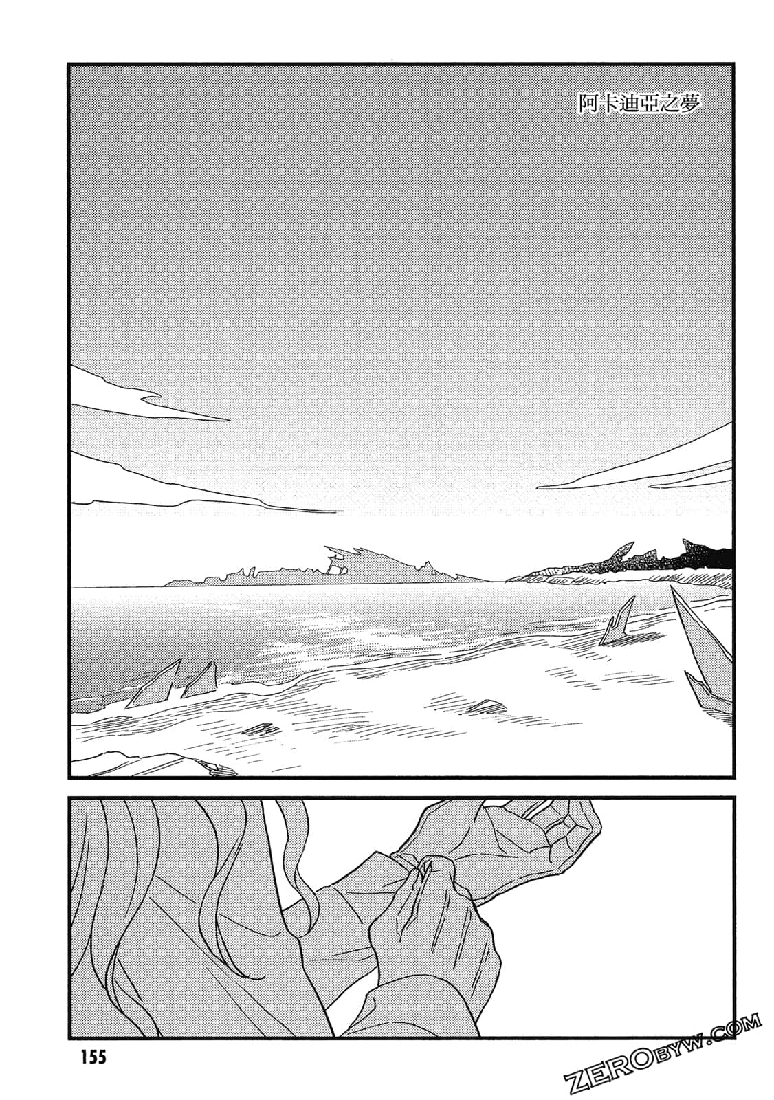 Page 156