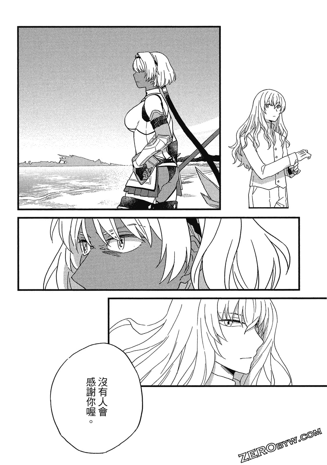 Page 157