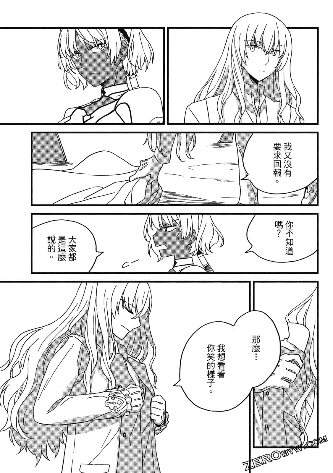 Page 158