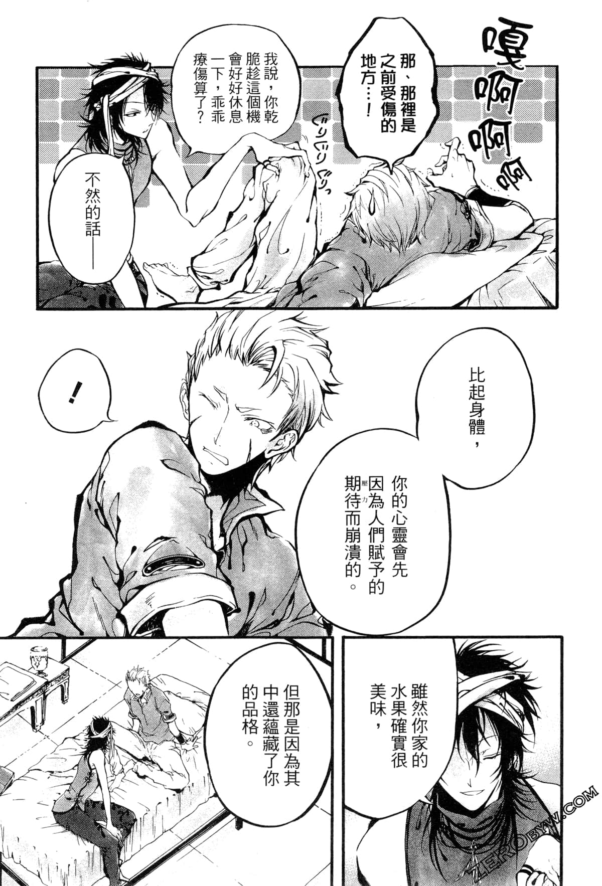 Page 24