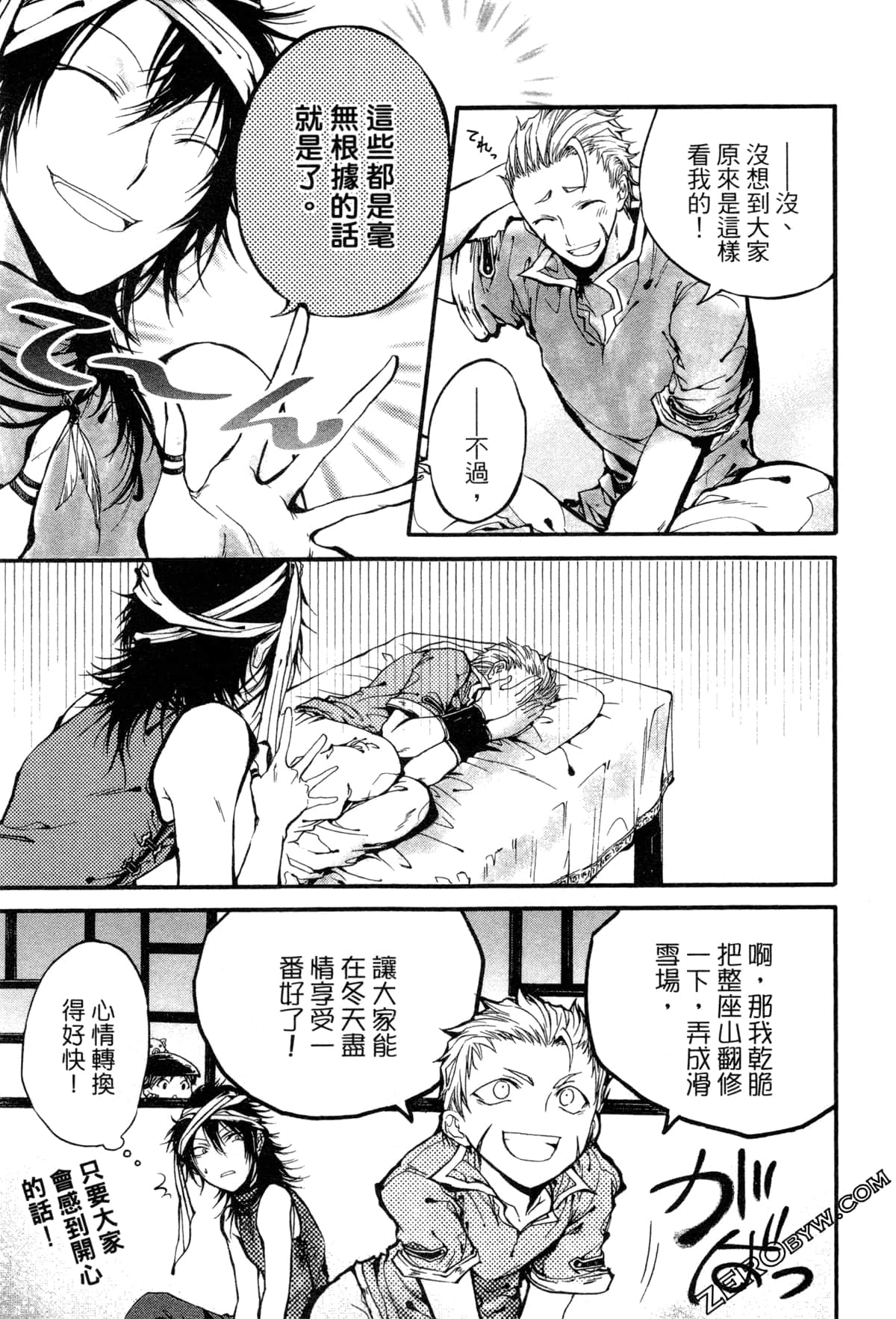 Page 26