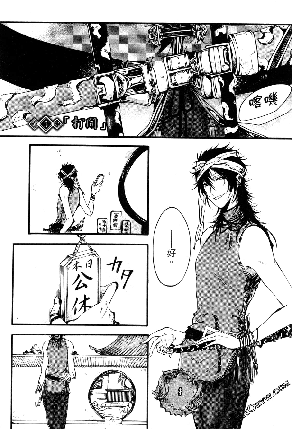 Page 31