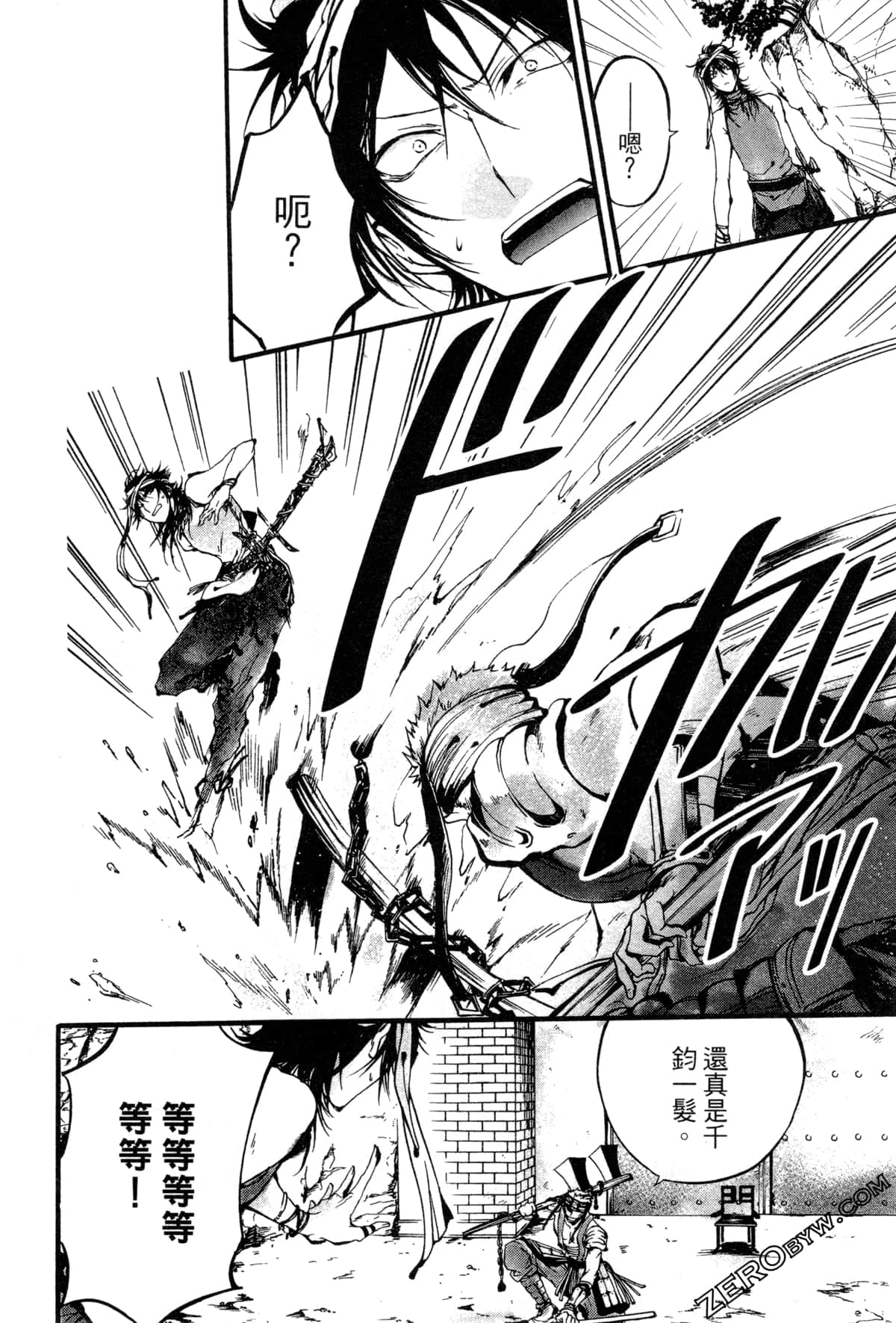 Page 33