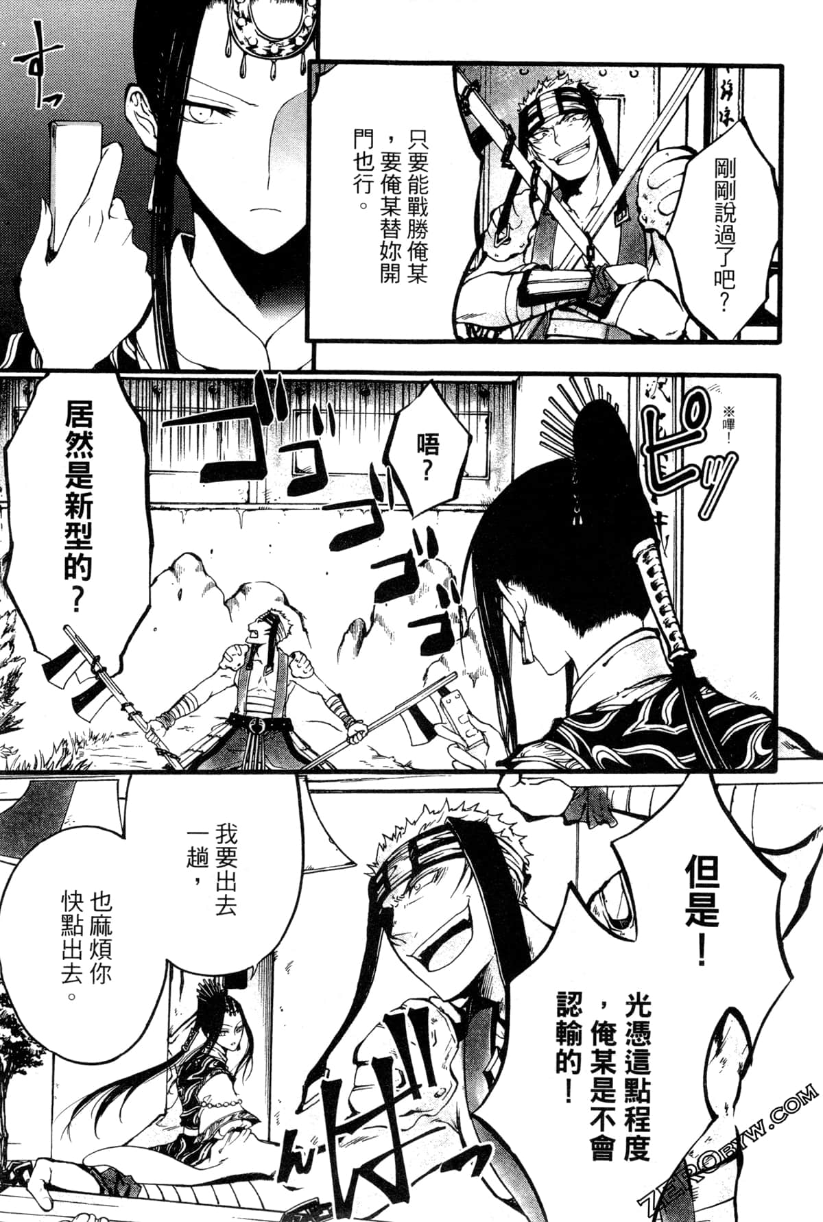 Page 44