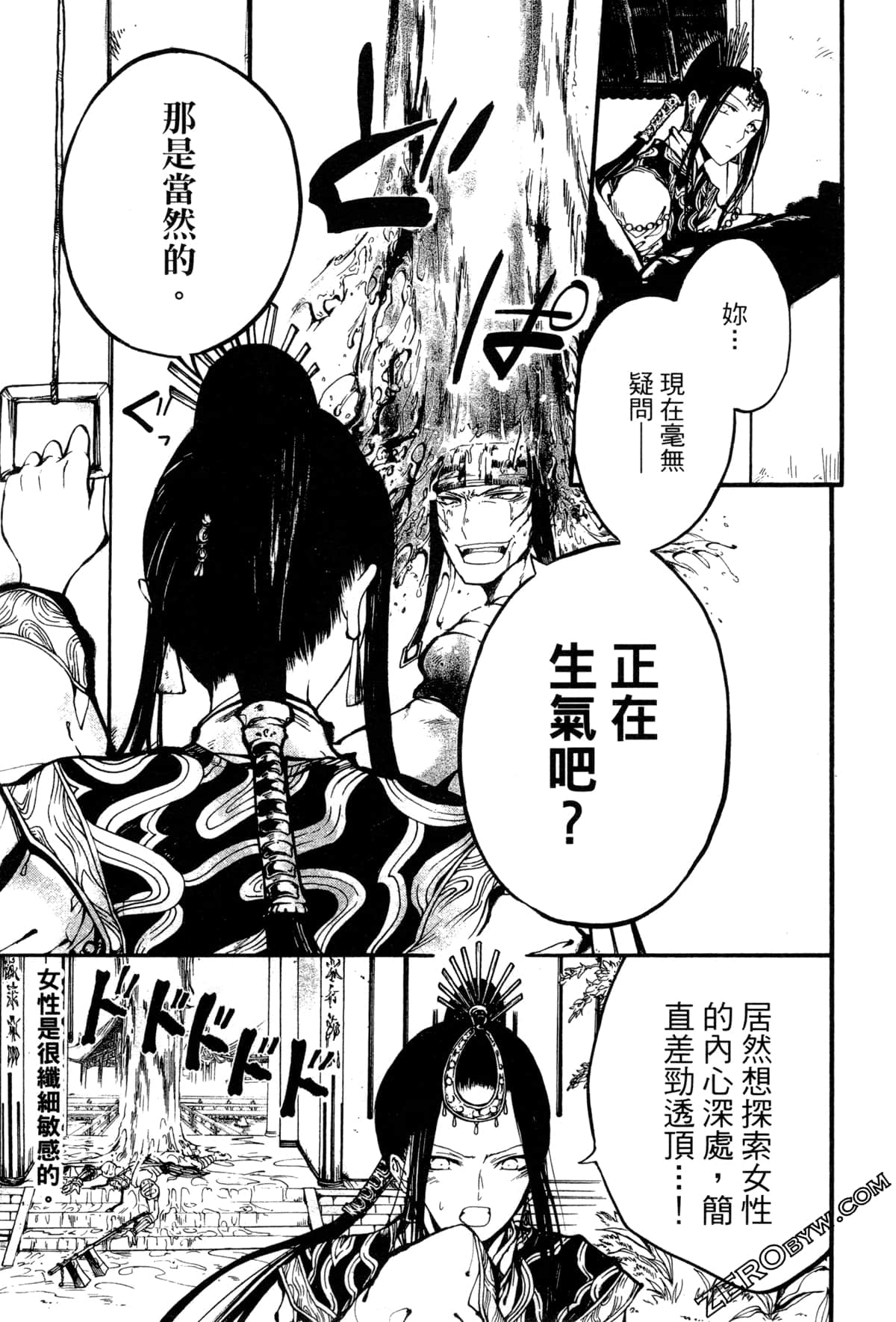 Page 48