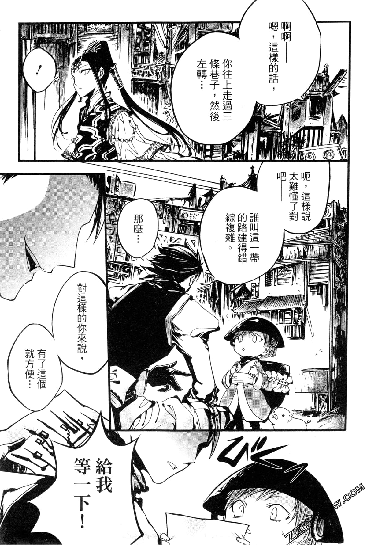 Page 54