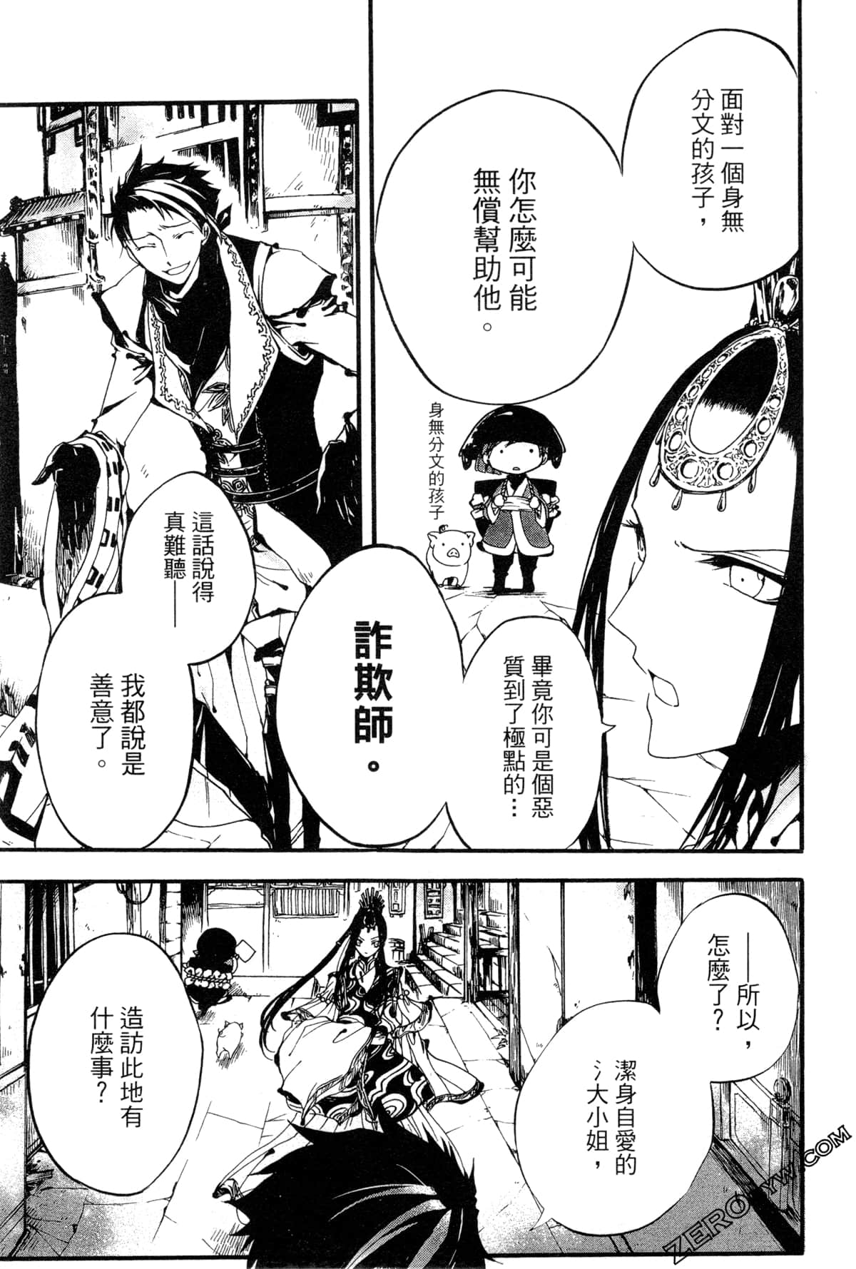 Page 56