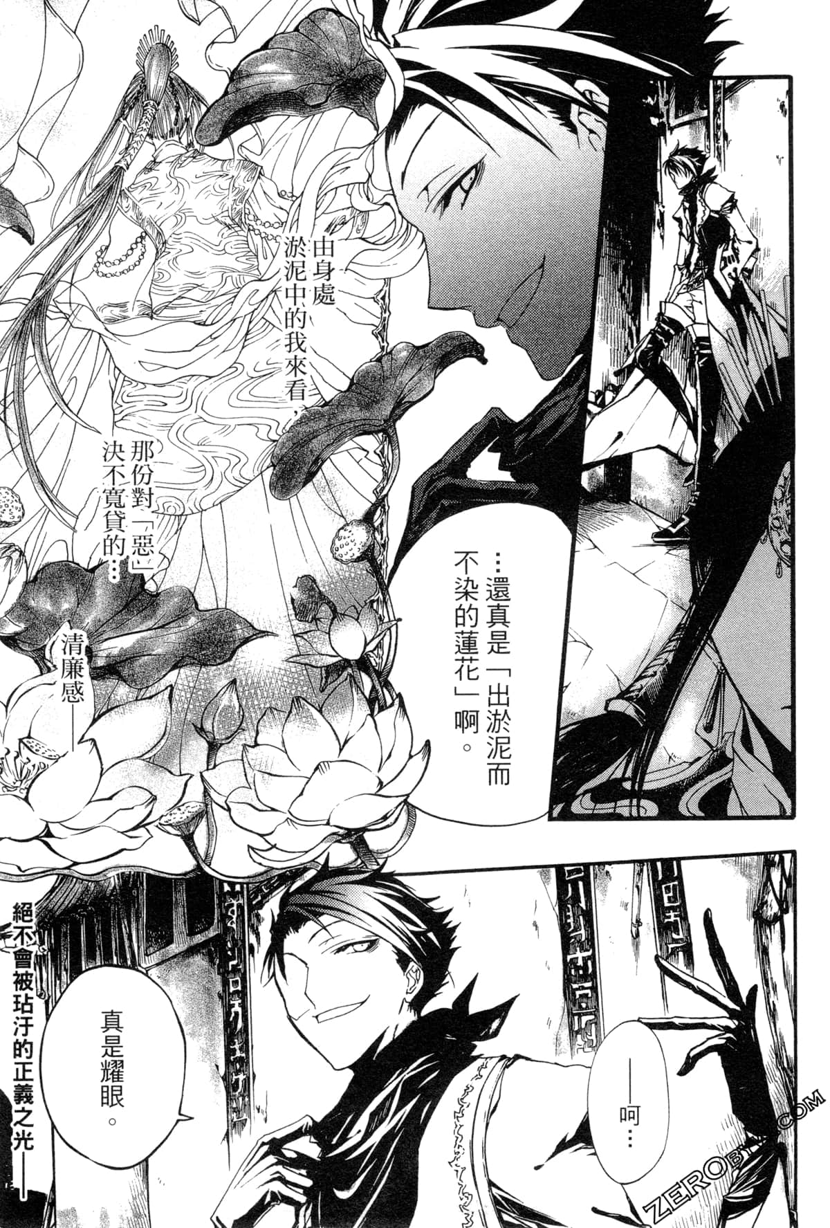 Page 60
