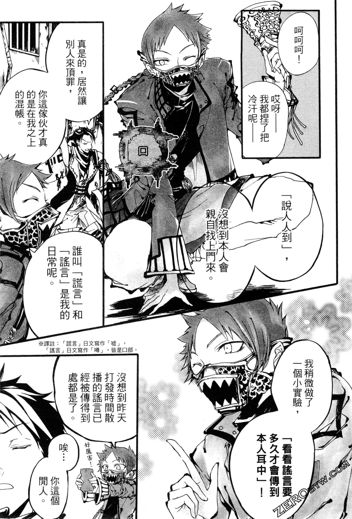 Page 64
