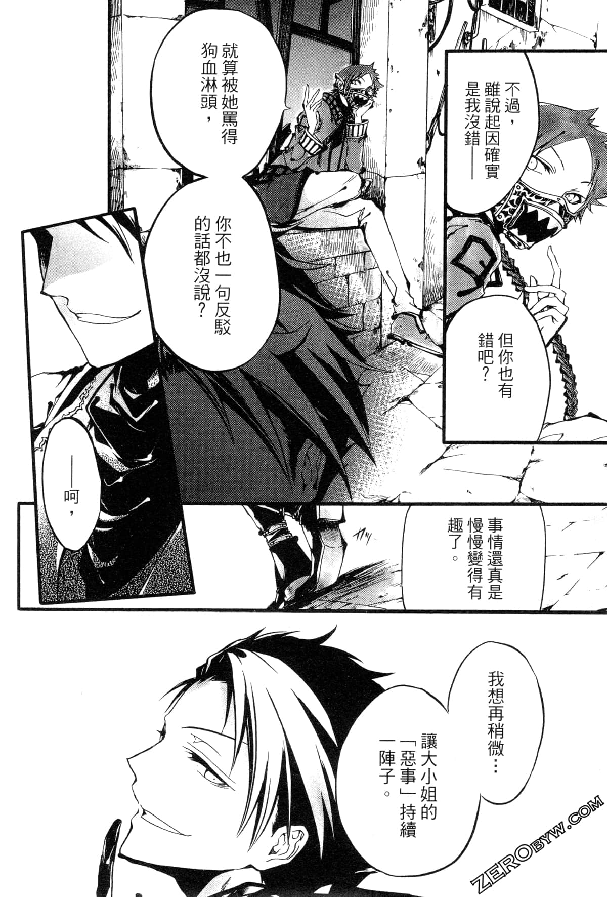 Page 65