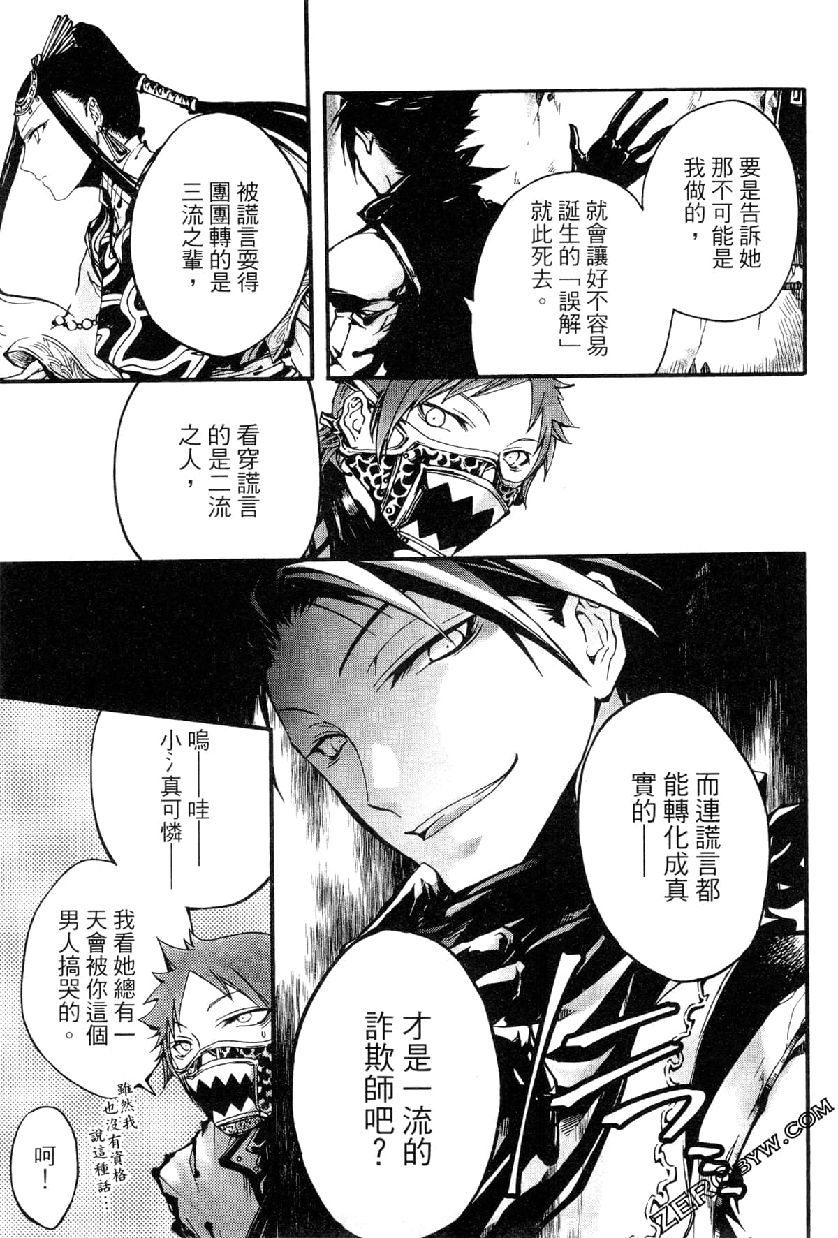 Page 66