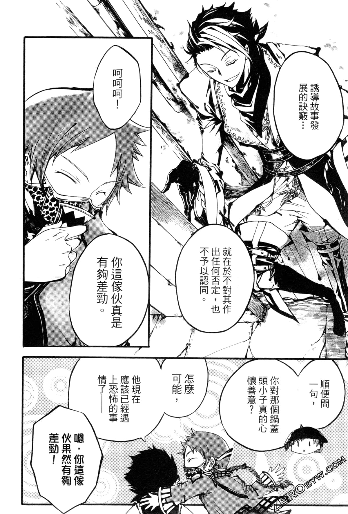 Page 67