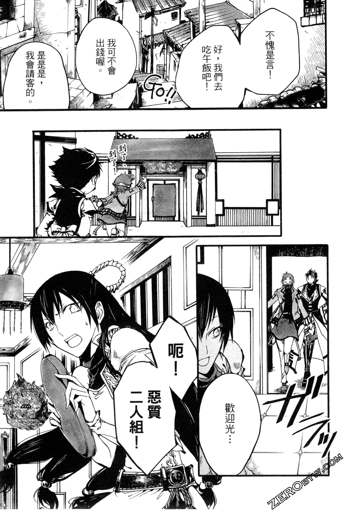Page 68