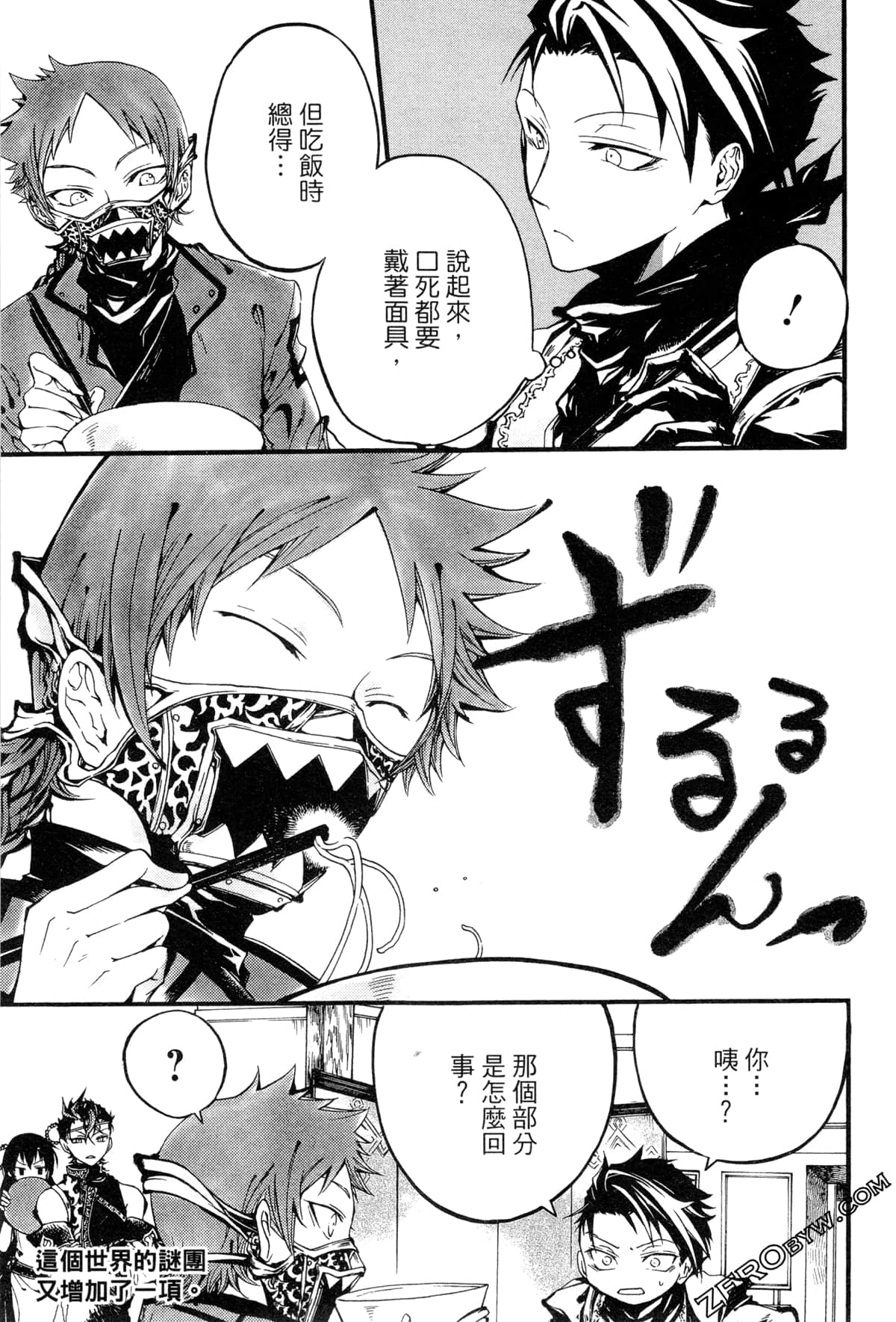 Page 70