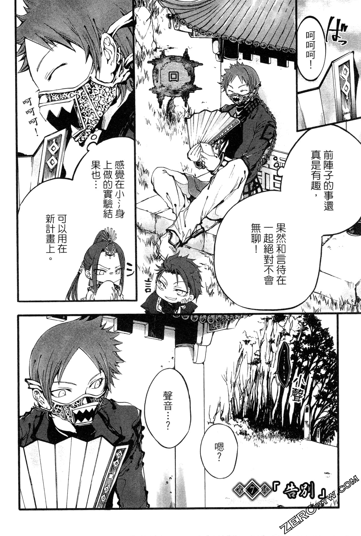 Page 75