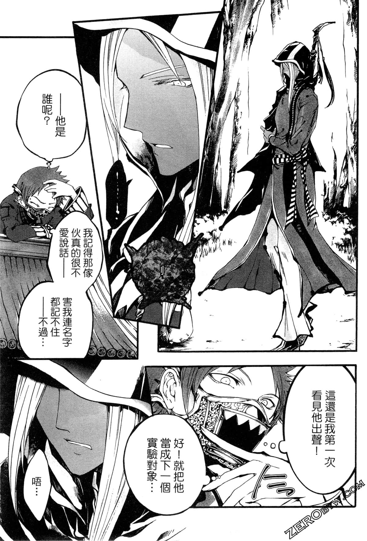 Page 76