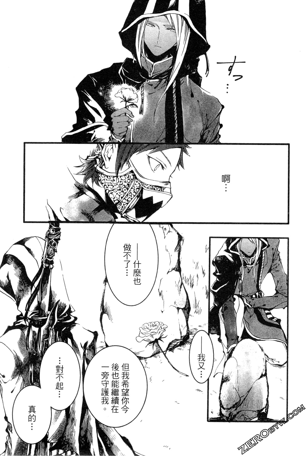 Page 78