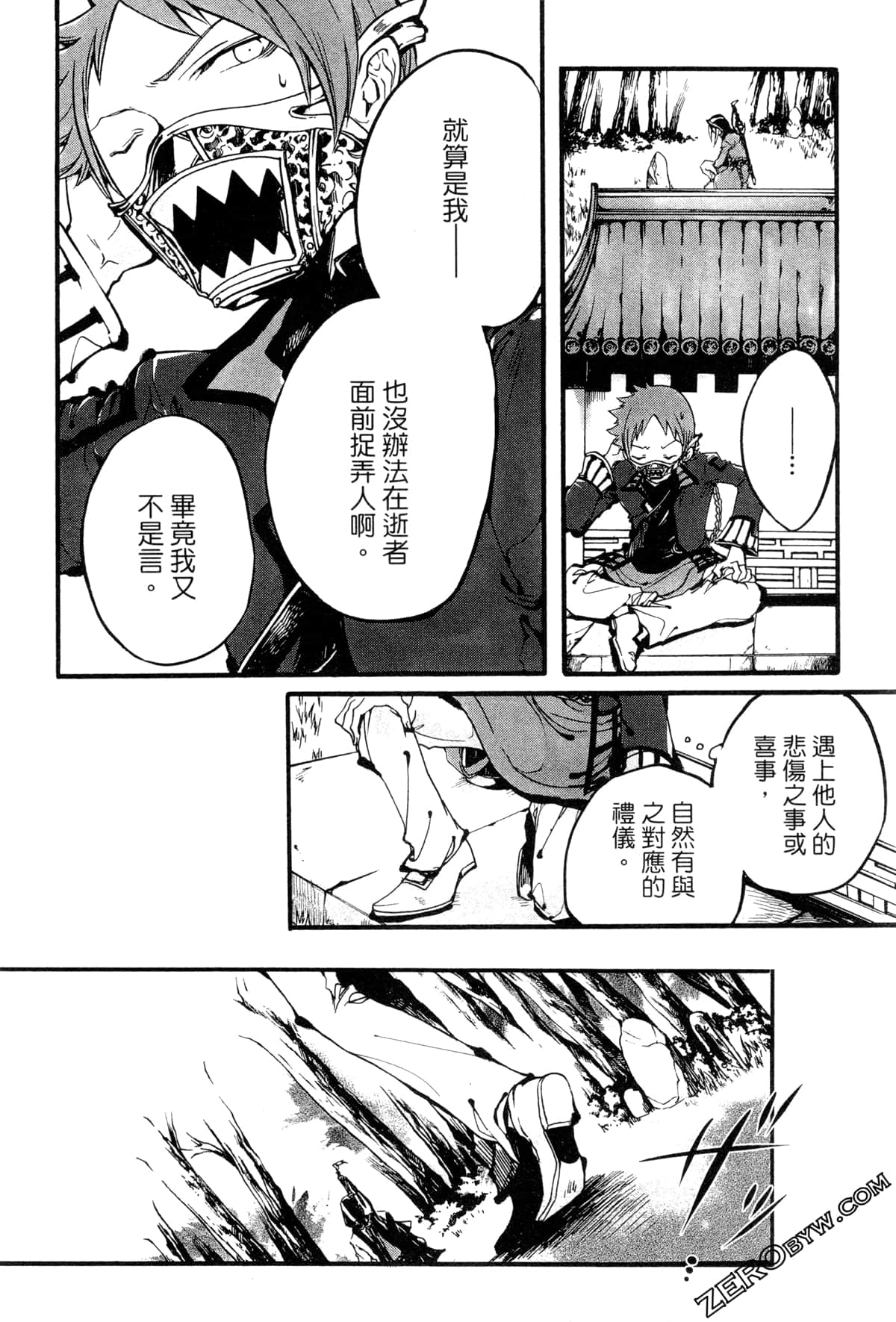 Page 79