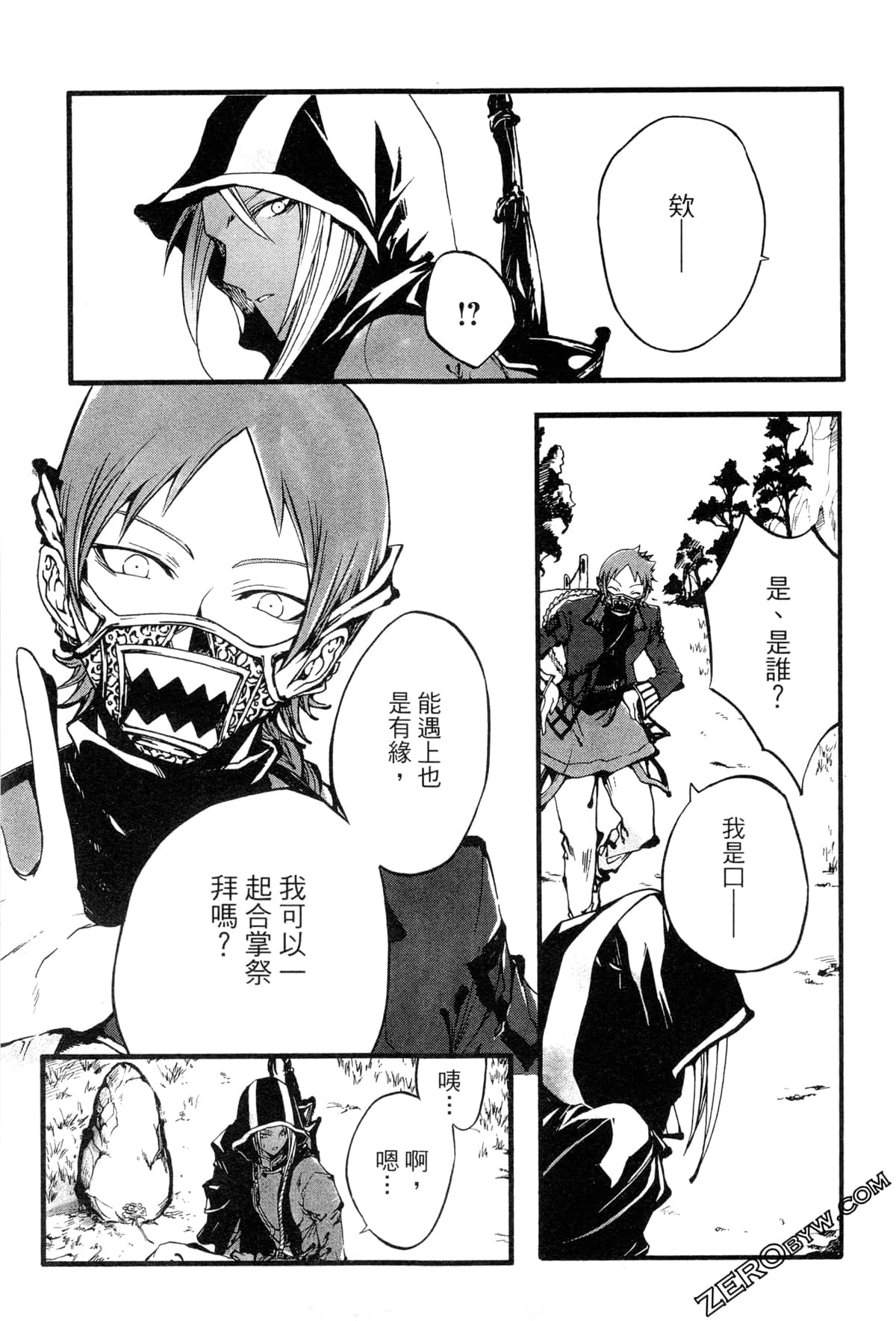 Page 80