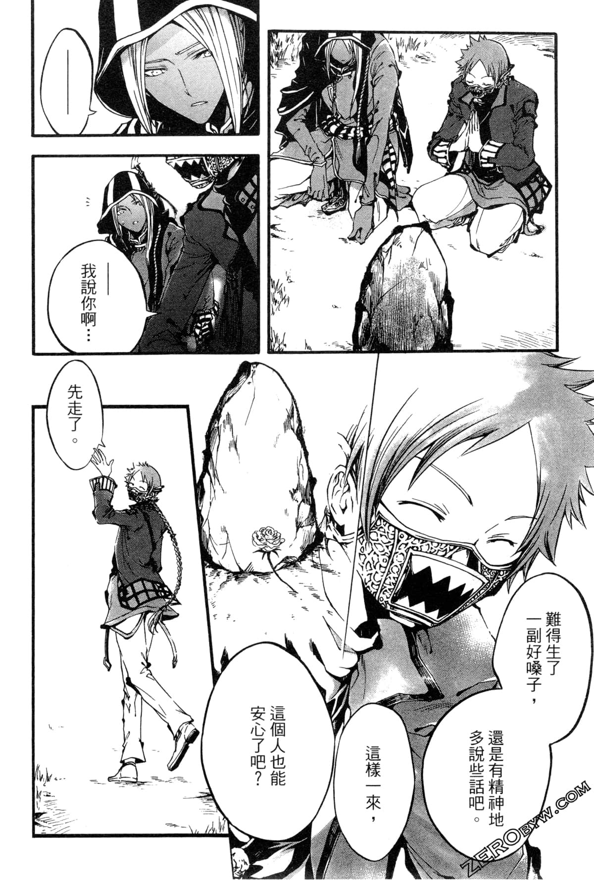 Page 81
