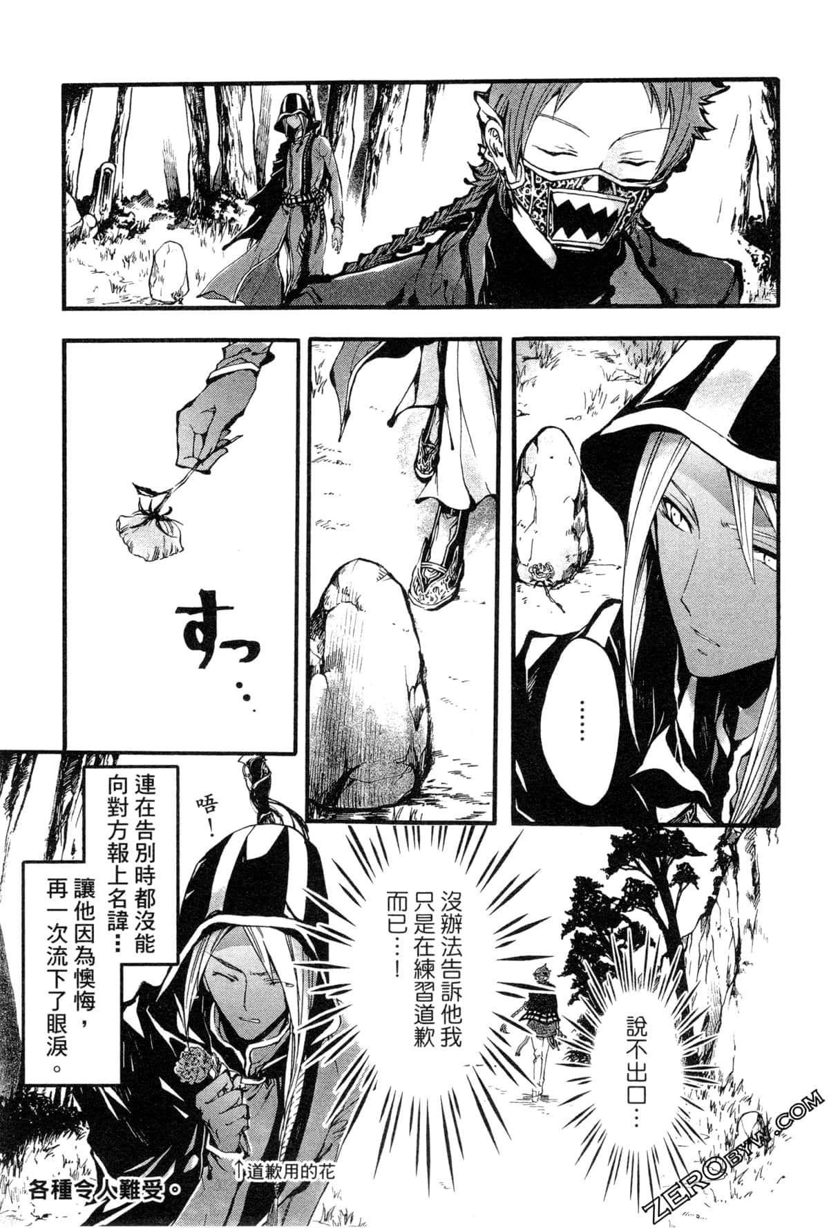 Page 82