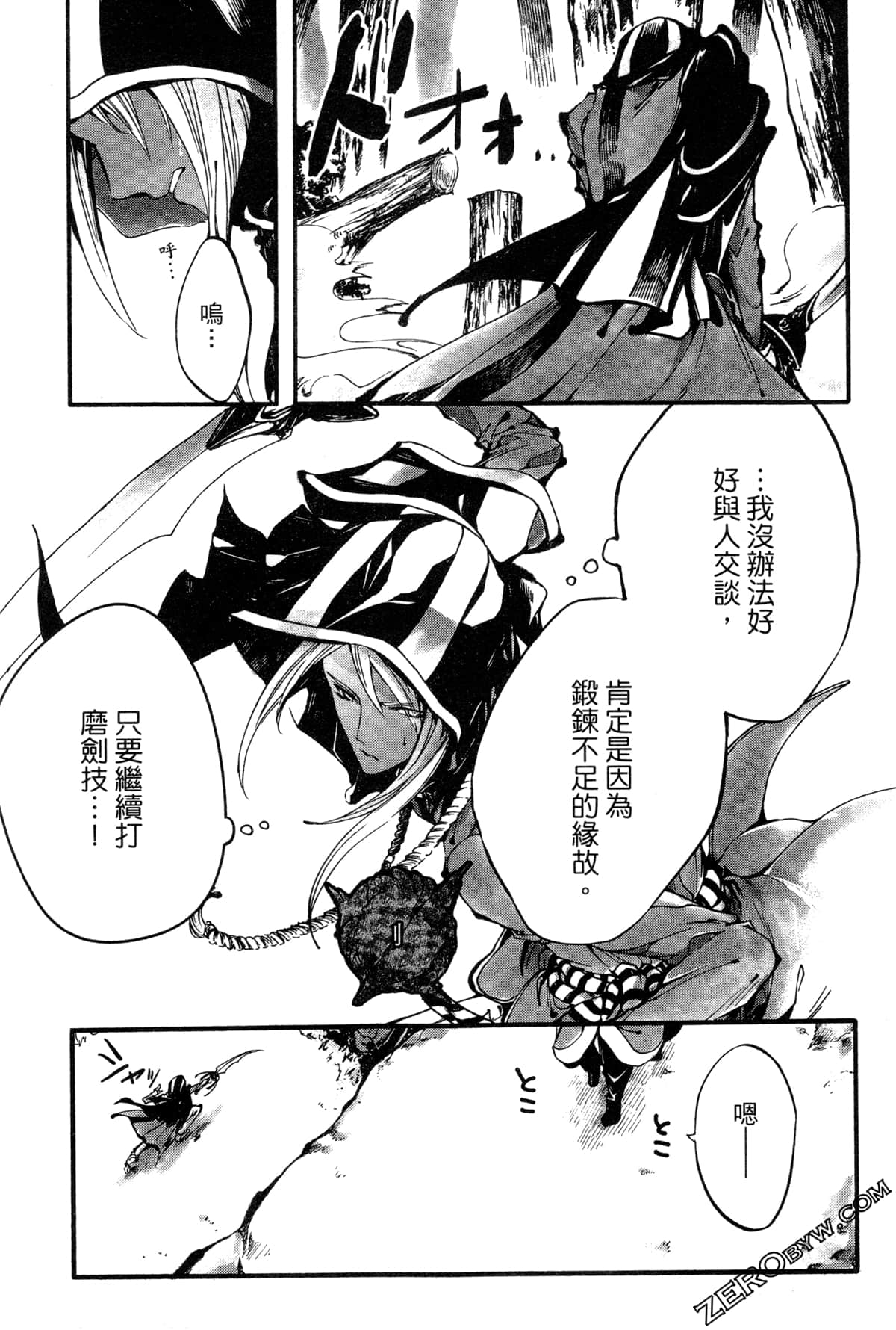Page 86