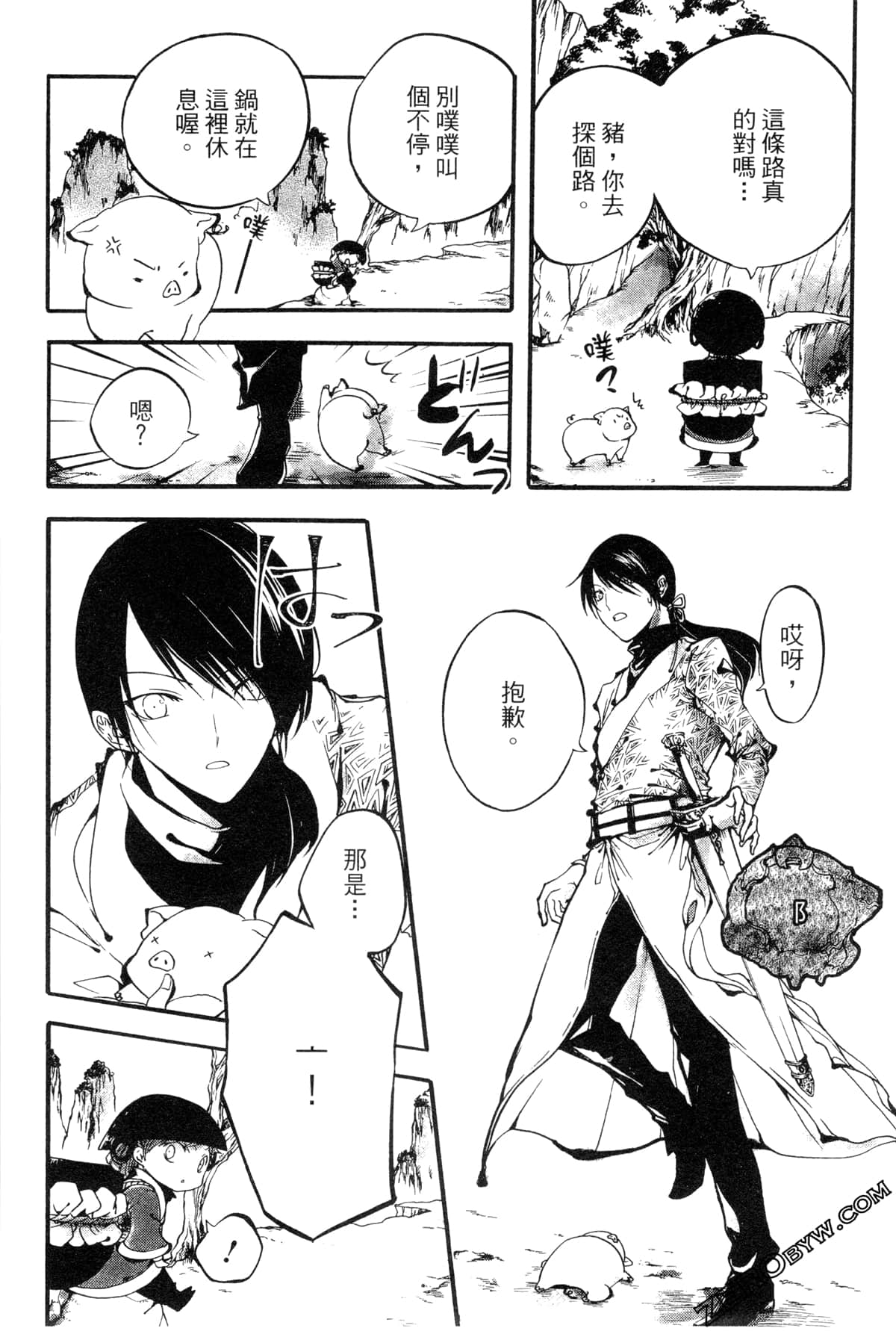 Page 87