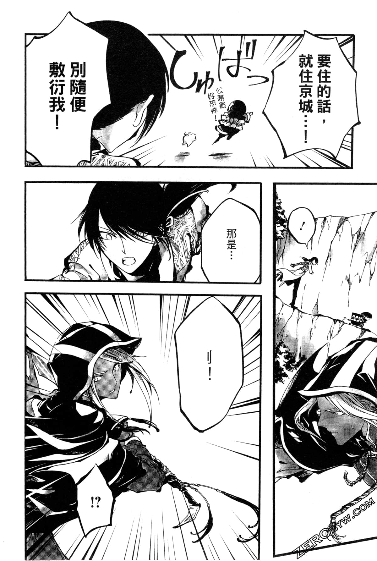 Page 89