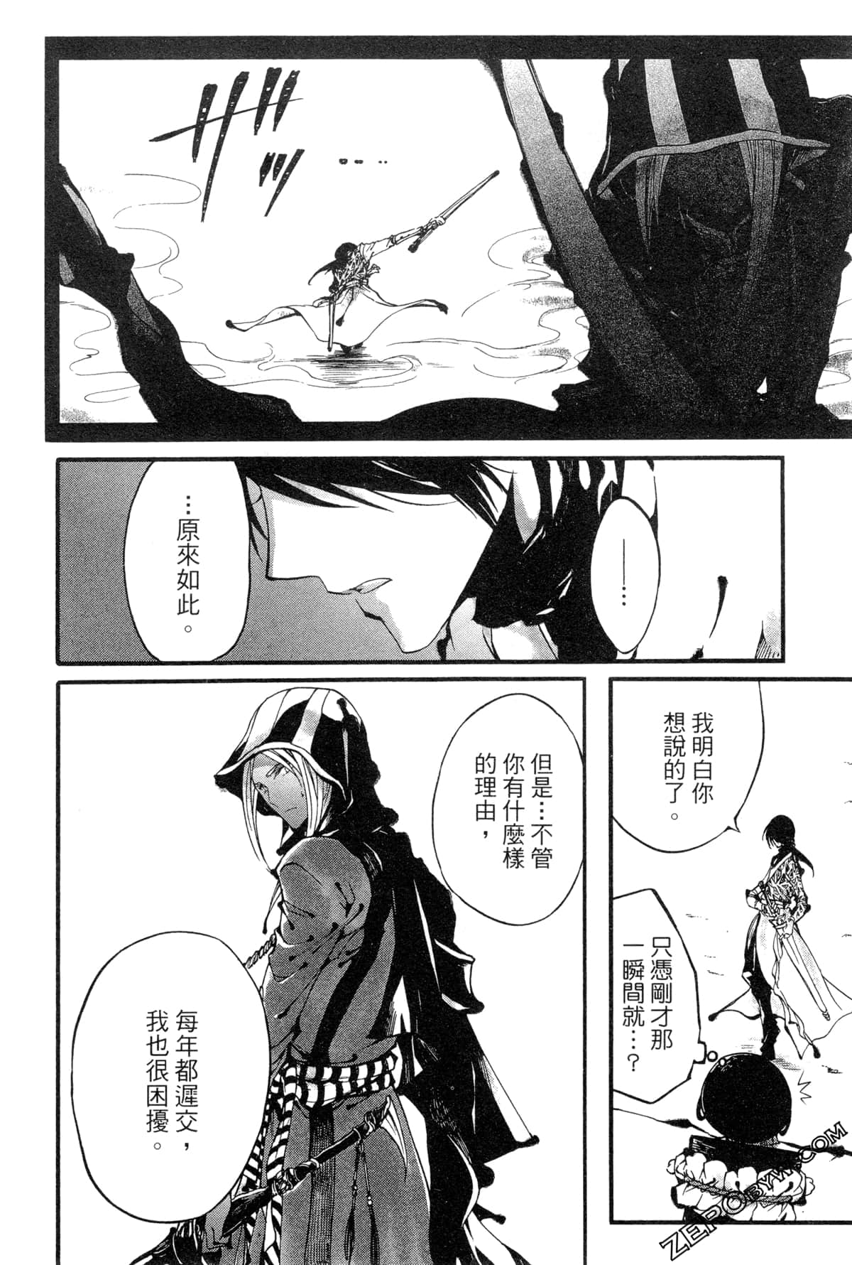 Page 91