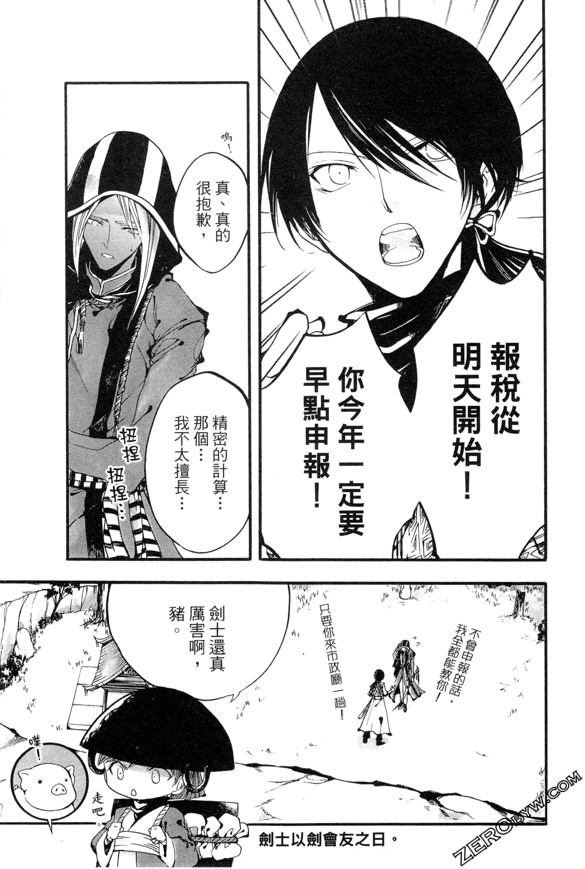 Page 92