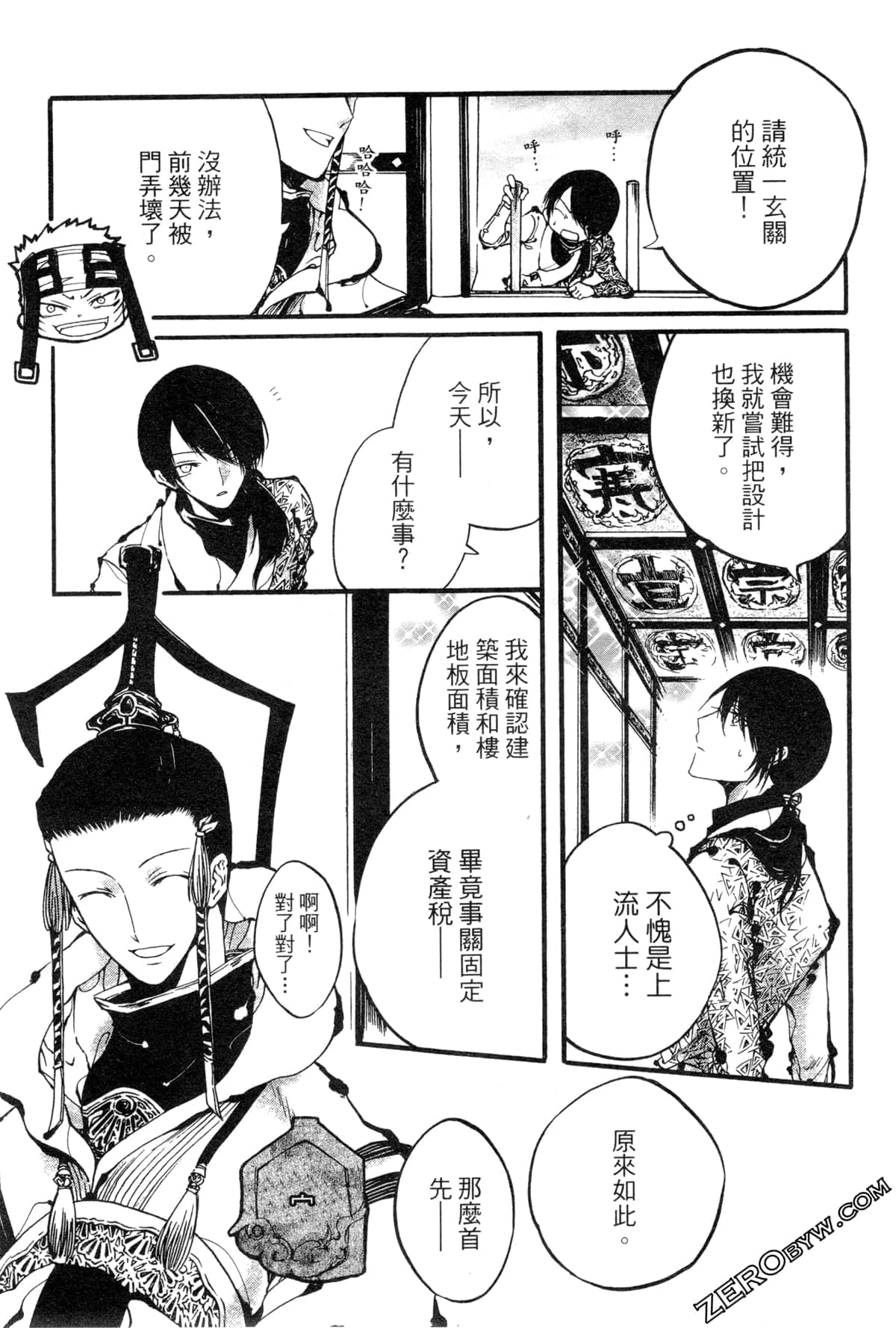 Page 98