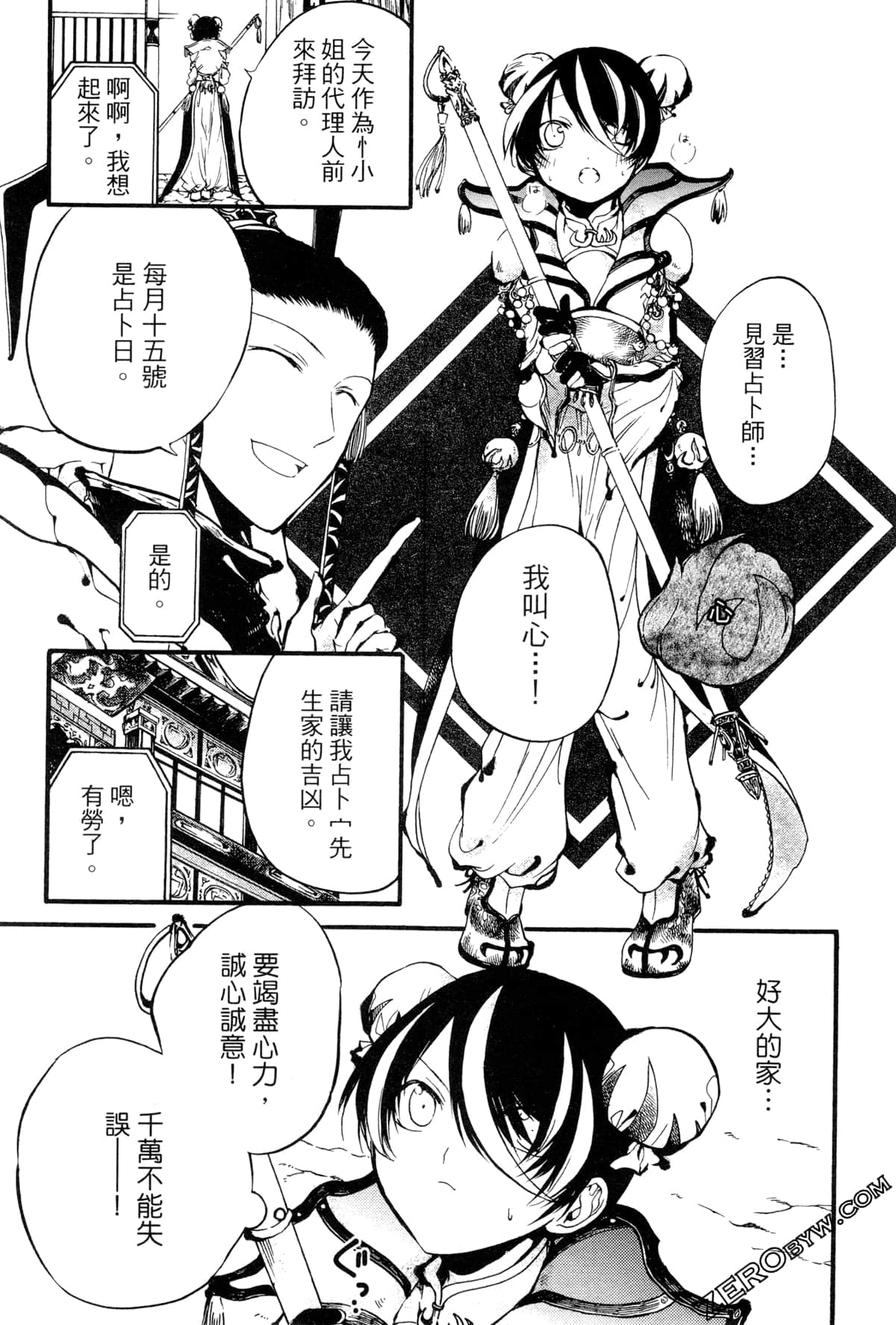 Page 108