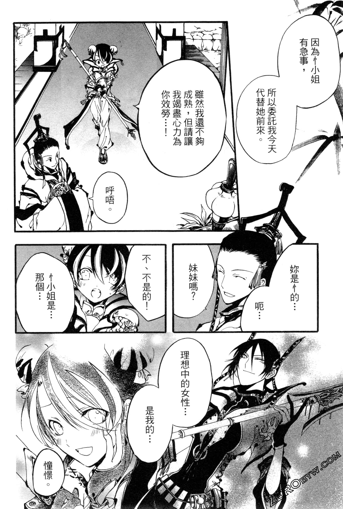 Page 109