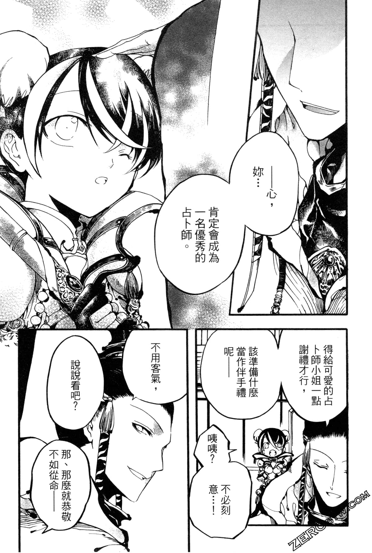 Page 113