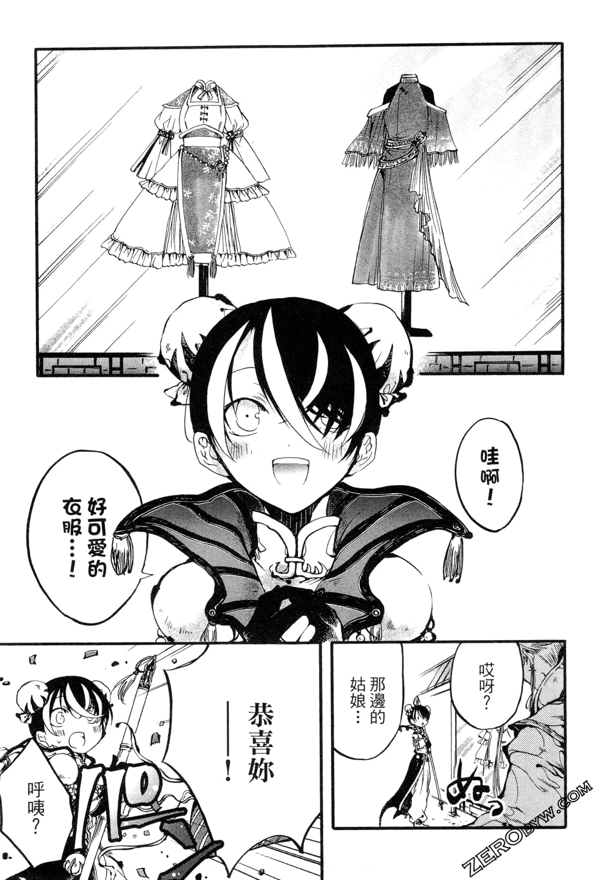 Page 120