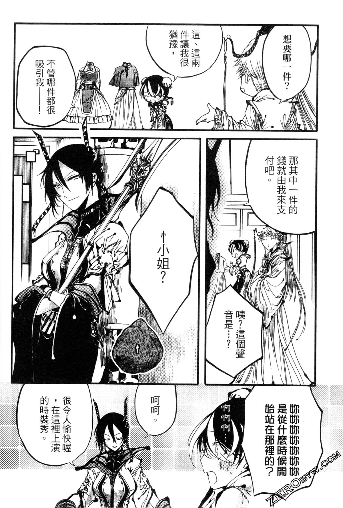 Page 125